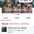 댓글 첨부 이미지