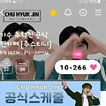 댓글 첨부 이미지