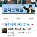 댓글 첨부 이미지