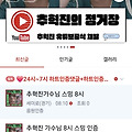 댓글 첨부 이미지