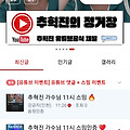 댓글 첨부 이미지
