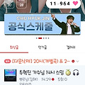 댓글 첨부 이미지
