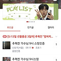 댓글 첨부 이미지