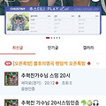 댓글 첨부 이미지