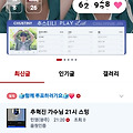 댓글 첨부 이미지