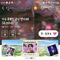 댓글 첨부 이미지