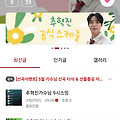 댓글 첨부 이미지