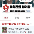 댓글 첨부 이미지