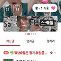 댓글 첨부 이미지
