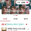 댓글 첨부 이미지
