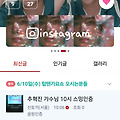 댓글 첨부 이미지