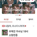 댓글 첨부 이미지