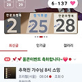 댓글 첨부 이미지