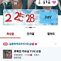 댓글 첨부 이미지