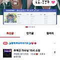 댓글 첨부 이미지