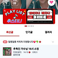 댓글 첨부 이미지