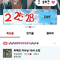 댓글 첨부 이미지