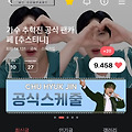 댓글 첨부 이미지
