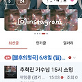 댓글 첨부 이미지