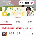 댓글 첨부 이미지