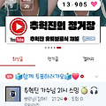 댓글 첨부 이미지