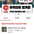 댓글 첨부 이미지