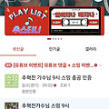 댓글 첨부 이미지