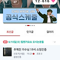 댓글 첨부 이미지