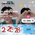 댓글 첨부 이미지