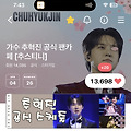댓글 첨부 이미지