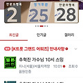 댓글 첨부 이미지