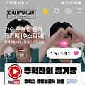 댓글 첨부 이미지