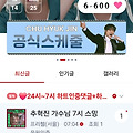 댓글 첨부 이미지