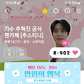 댓글 첨부 이미지