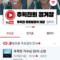 댓글 첨부 이미지