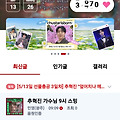 댓글 첨부 이미지