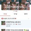 댓글 첨부 이미지