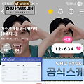 댓글 첨부 이미지