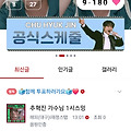 댓글 첨부 이미지