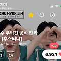댓글 첨부 이미지