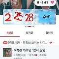 댓글 첨부 이미지