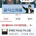 댓글 첨부 이미지