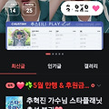댓글 첨부 이미지