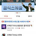 댓글 첨부 이미지