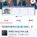 댓글 첨부 이미지