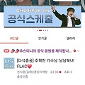 댓글 첨부 이미지
