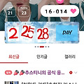 댓글 첨부 이미지