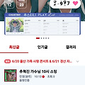댓글 첨부 이미지