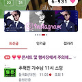 댓글 첨부 이미지
