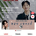 댓글 첨부 이미지